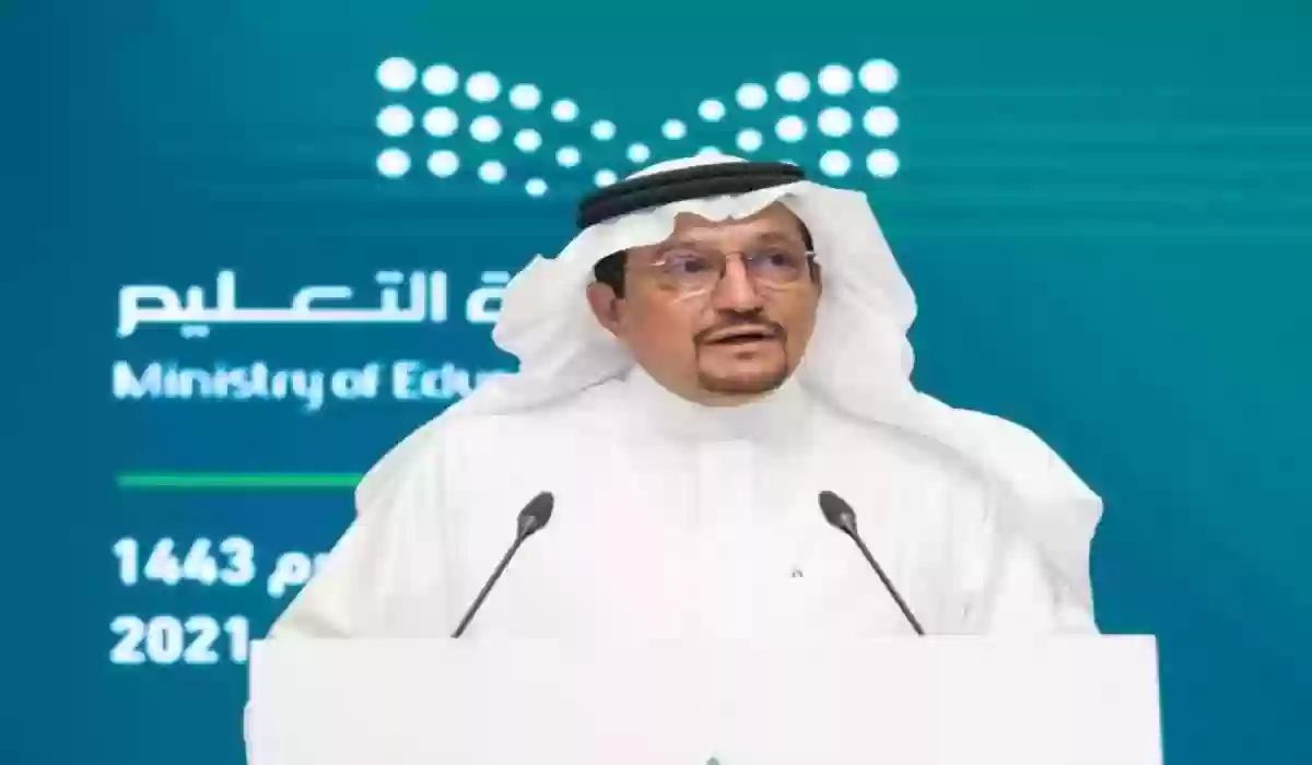 الاجازات المطولة في السعودية