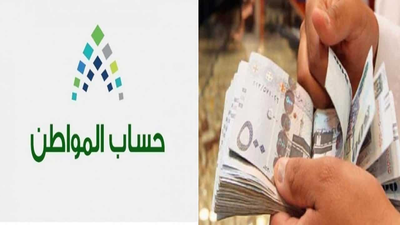 اضافة الابناء في حساب المواطن