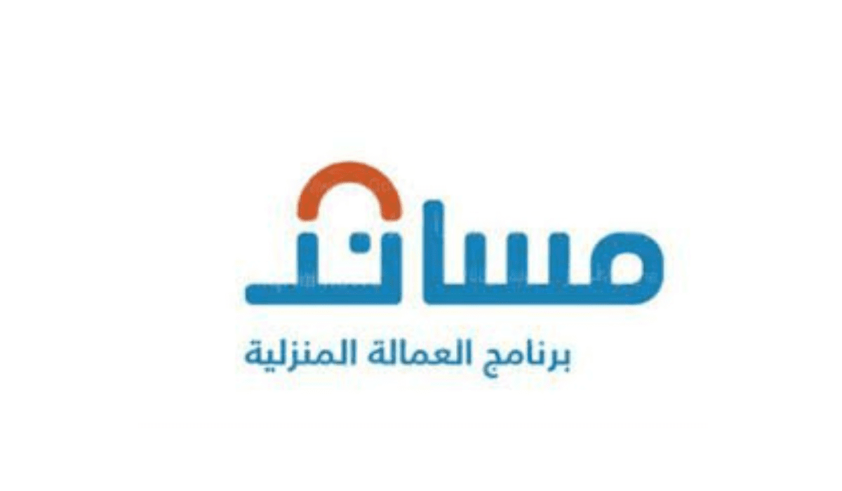 اصدار تأشيرة خادمة