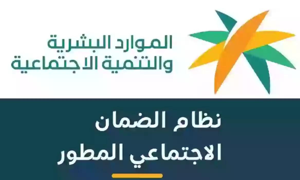 بطاقة تخفيض الضمان الاجتماعي