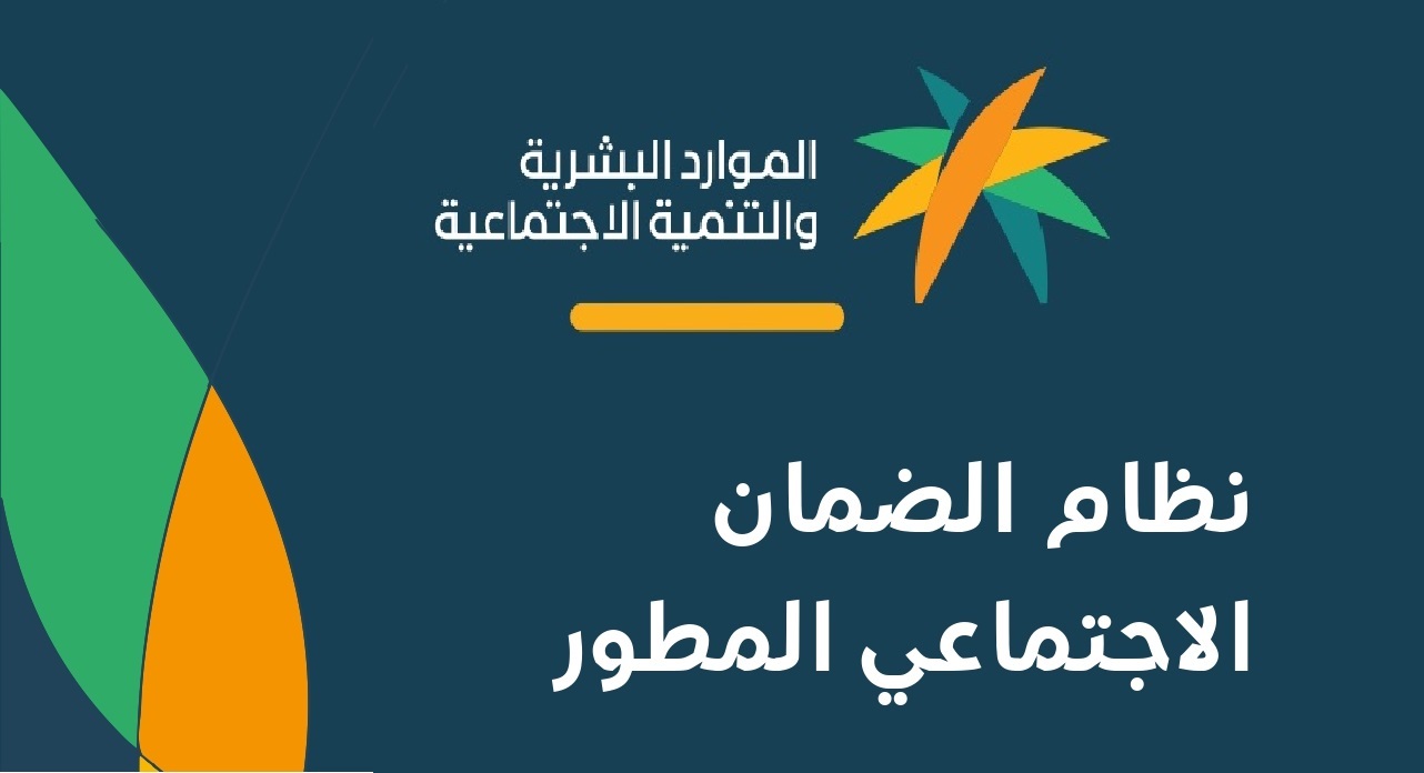 صرف رواتب إضافية