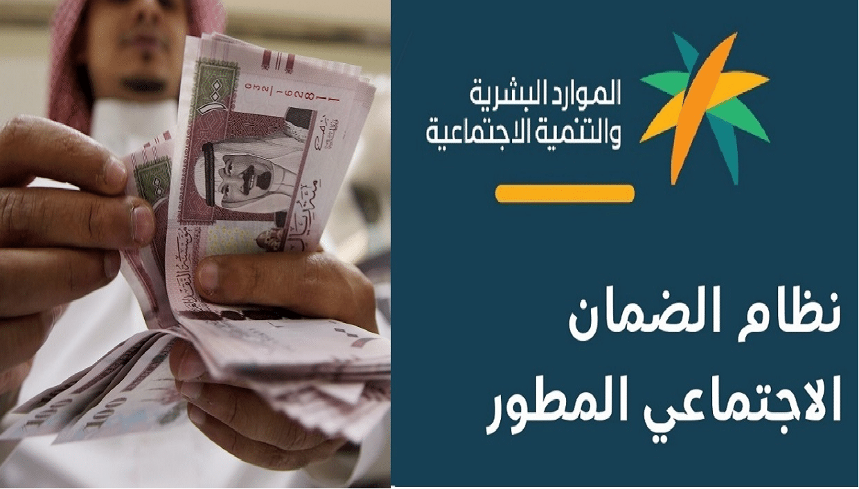 حقيقة توقف الزيادة الملكية للضمان المطور