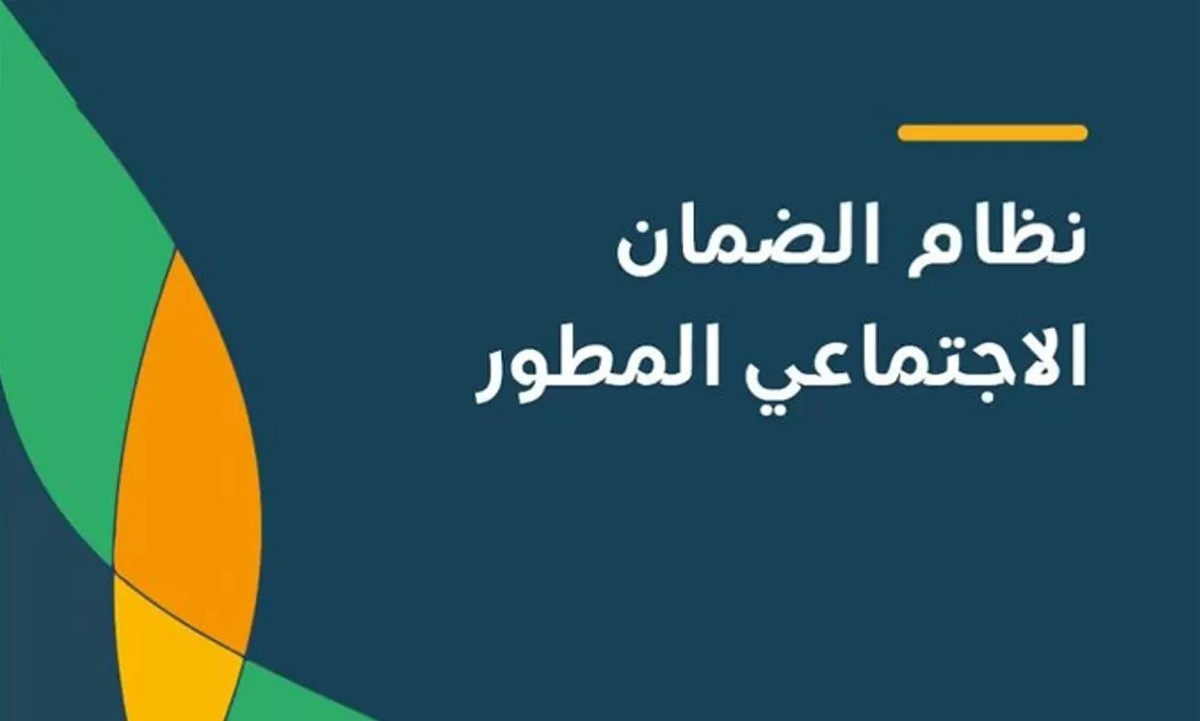 اضافة الزوجة في الضمان المطور