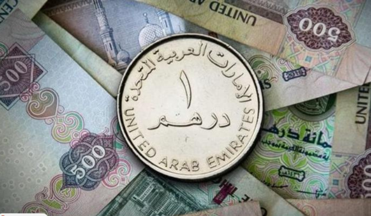 سعر الدرهم الاماراتي اليوم