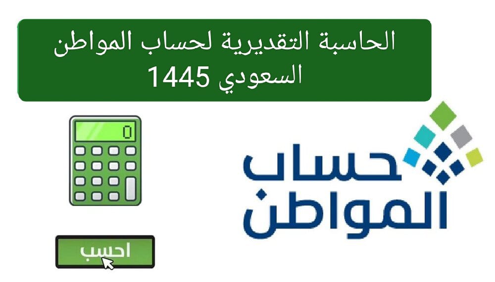 نزول دفعات المؤهلين المالية دورة 72