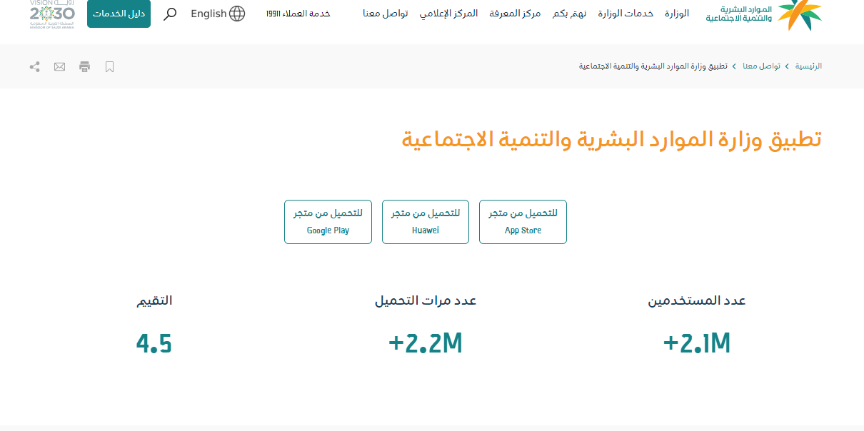 جدول المخالفات والعقوبات لنظام العمل