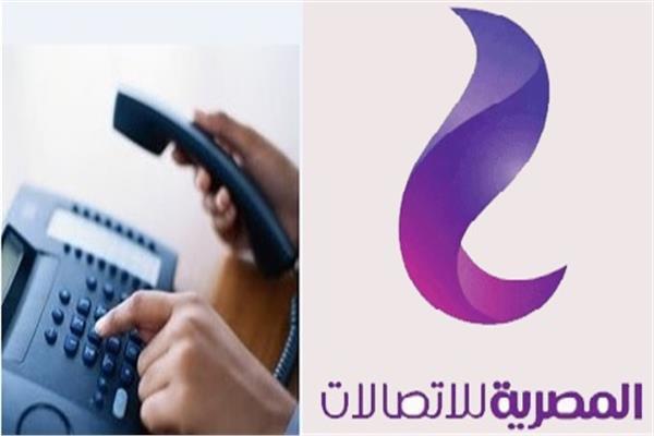 انقطاع الإنترنت المصرية للإتصالات