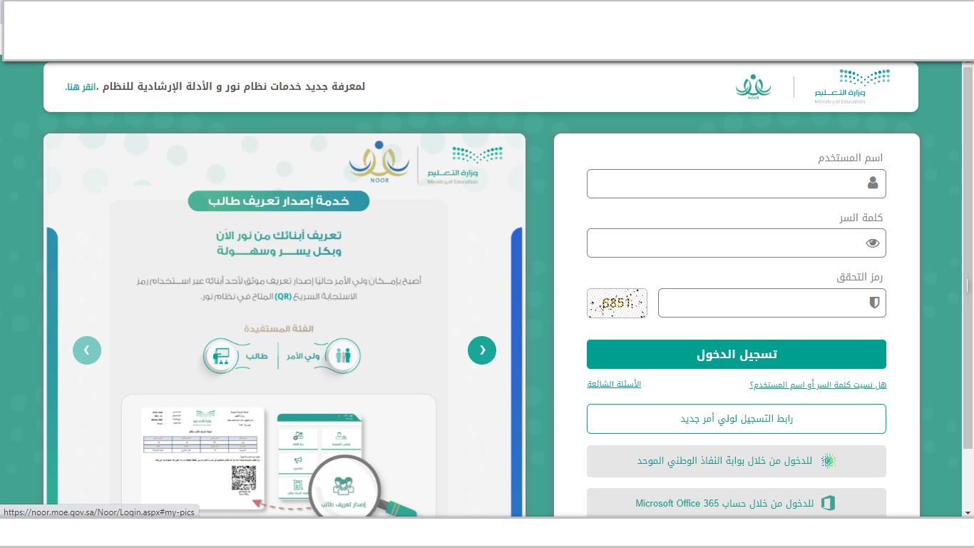 نتائج اختبارات الفصل الاول