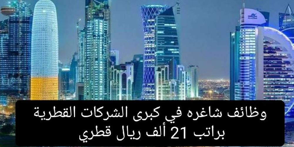 وظائف وزارة الدفاع السعودية