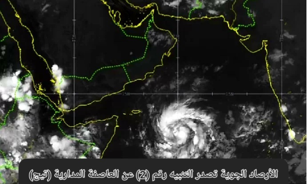 العاصفة المدارية تيج