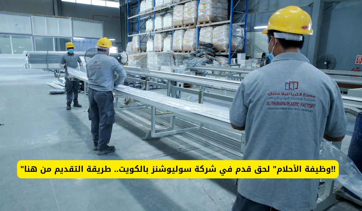 وظائف شركة PrecisionHire Solutions