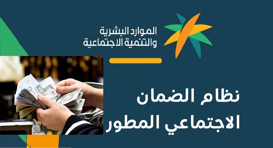 حاسبة الضمان الاجتماعي المطور