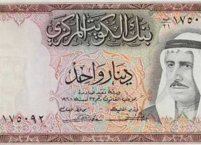 سعر الدينار الكويتي مقابل الجنيه المصري