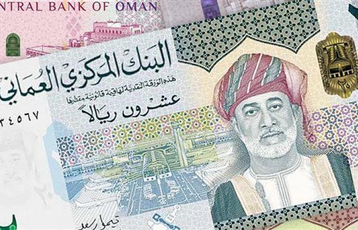 سعر الريال العماني مقابل الجنيه المصري