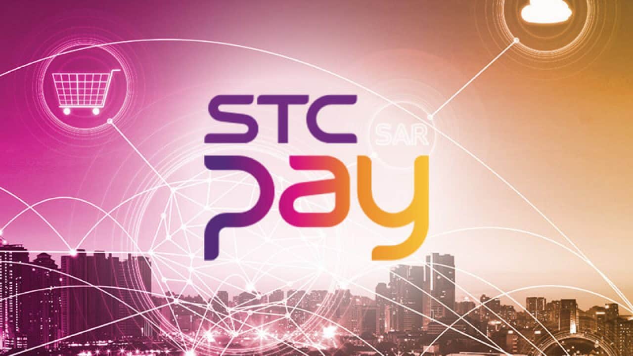 تحويل stc pay